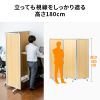 3連結パーティション（幅180cm・高さ180cm・木目タイプ・間仕切り・目隠し・ミーティング・会議室・キャスター）