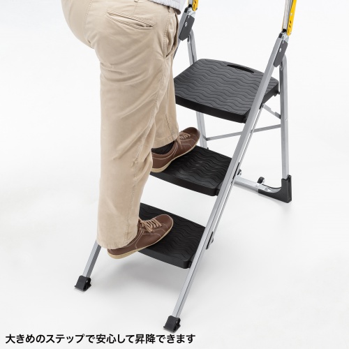 脚立 (3段・大型・幅広) STL-3 サンワサプライ