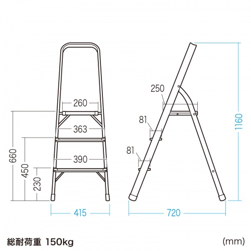 脚立（踏み台・アルミフレーム・折りたたみ・滑り止め付き・持ち手付き・手すり付き・3段・耐荷重150kg）