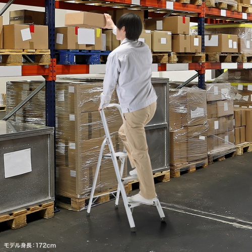 脚立（踏み台・アルミフレーム・折りたたみ・滑り止め付き・持ち手付き・手すり付き・3段・耐荷重150kg）