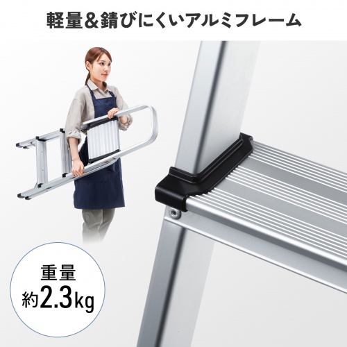 脚立（踏み台・アルミフレーム・折りたたみ・滑り止め付き・持ち手付き・手すり付き・3段・耐荷重150kg）