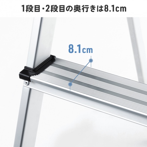 脚立（踏み台・アルミフレーム・折りたたみ・滑り止め付き・持ち手付き・手すり付き・3段・耐荷重150kg）