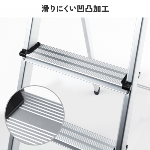 脚立（踏み台・アルミフレーム・折りたたみ・滑り止め付き・持ち手付き・手すり付き・3段・耐荷重150kg）