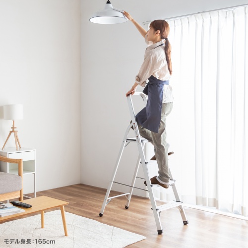 脚立（踏み台・アルミフレーム・折りたたみ・滑り止め付き・持ち手付き・手すり付き・4段・耐荷重150kg）