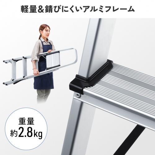 脚立（踏み台・アルミフレーム・折りたたみ・滑り止め付き・持ち手付き・手すり付き・4段・耐荷重150kg）