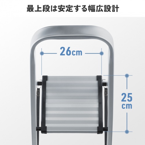脚立（踏み台・アルミフレーム・折りたたみ・滑り止め付き・持ち手付き・手すり付き・4段・耐荷重150kg）