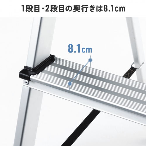 脚立（踏み台・アルミフレーム・折りたたみ・滑り止め付き・持ち手付き・手すり付き・4段・耐荷重150kg）
