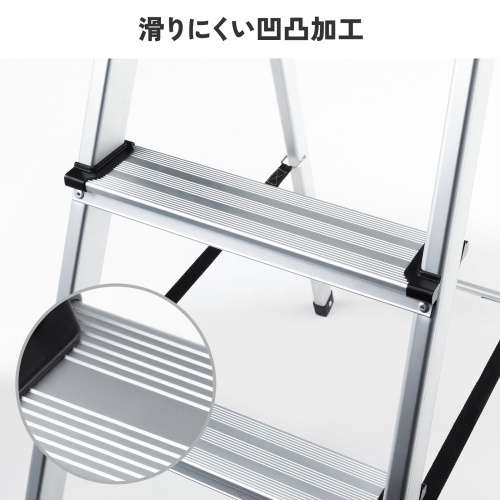脚立（踏み台・アルミフレーム・折りたたみ・滑り止め付き・持ち手付き・手すり付き・4段・耐荷重150kg）