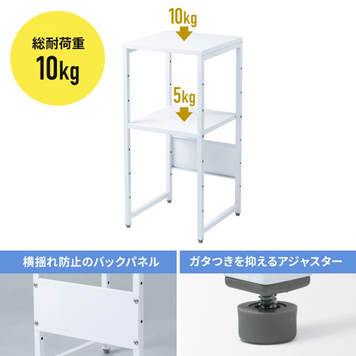 マルチスタンド（電話台・消毒液台・プロジェクター台・ホワイト）
