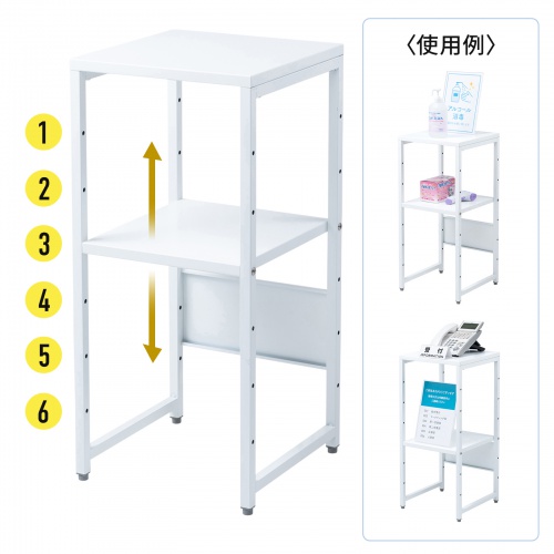マルチスタンド（電話台・消毒液台・プロジェクター台・ホワイト）