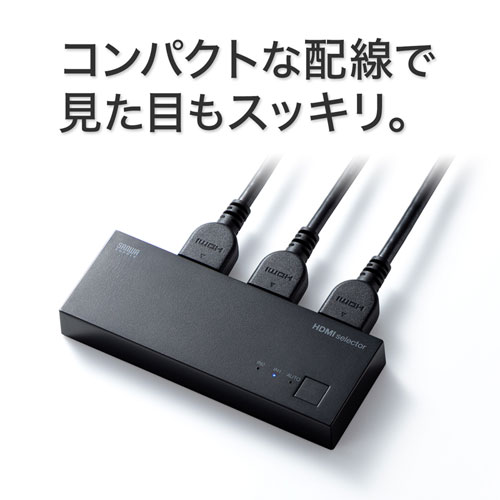 HDMI切替器（2台・4K・60Hz・映像・音声・自動切換・手動切替・パソコン・ゲーム）SW-HDR21L サンワサプライ