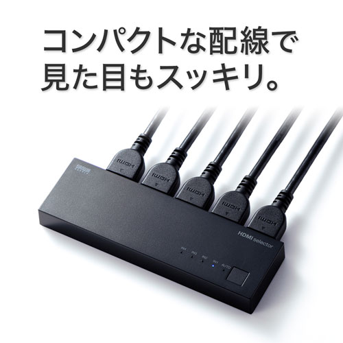 HDMI切替器（4台・フルHD・1080p・映像・自動切換・手動切替・パソコン・ゲーム）SW-HD41L サンワサプライ