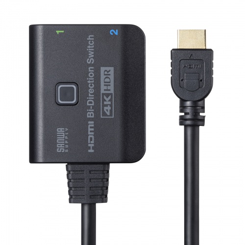 HDMI切替器（双方向切替タイプ・2入力1出力・1入力2出力・手動式・4K/60Hz・HDR・HDCP2.2対応・PS5対応） SW-HDR21BD サンワサプライ