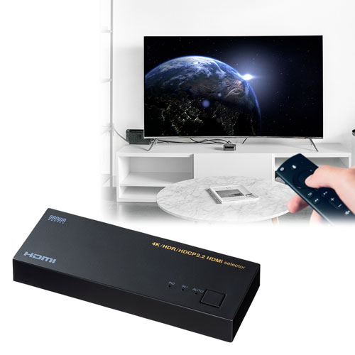 HDMI切替器（2台・4K・60Hz・映像・音声・自動切換・手動切替・パソコン・ゲーム）SW-HDR21L サンワサプライ