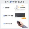 HDMI切替器（2入力1出力・4K/60Hz対応・HDR・HDCP2.3対応・リモコン付き・自動切替・本体ボタン操作・Type-C給電・テレビ・モニター・ゲーム機向け）