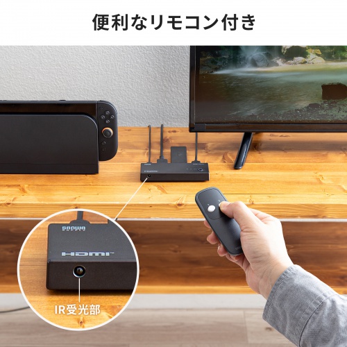 HDMI切替器（2入力1出力・4K/60Hz対応・HDR・HDCP2.3対応・リモコン付き・自動切替・本体ボタン操作・Type-C給電・テレビ・モニター・ゲーム機向け）