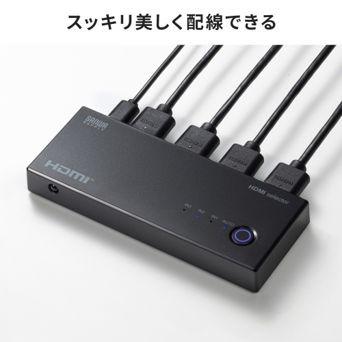 HDMI切替器（3入力1出力・4K/60Hz対応・HDR・HDCP2.3対応・リモコン付き・自動切替・本体ボタン操作・Type-C給電・テレビ・モニター・ゲーム機向け）