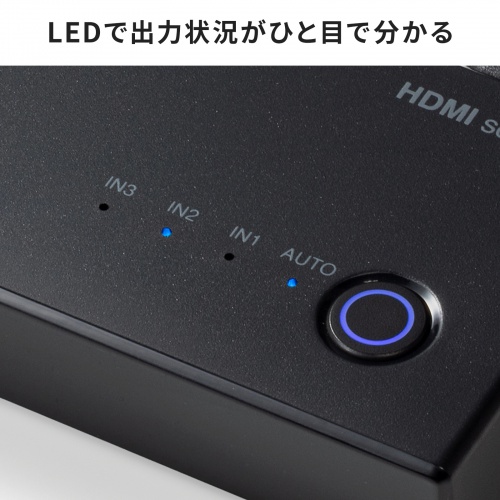 HDMI切替器（3入力1出力・4K/60Hz対応・HDR・HDCP2.3対応・リモコン付き・自動切替・本体ボタン操作・Type-C給電・テレビ・モニター・ゲーム機向け）