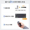 HDMI切替器（3入力1出力・4K/60Hz対応・HDR・HDCP2.3対応・リモコン付き・自動切替・本体ボタン操作・Type-C給電・テレビ・モニター・ゲーム機向け）
