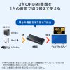 HDMI切替器（3入力1出力・4K/60Hz対応・HDR・HDCP2.3対応・リモコン付き・自動切替・本体ボタン操作・Type-C給電・テレビ・モニター・ゲーム機向け）