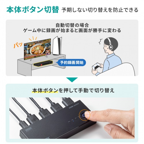 HDMI切替器（3入力1出力・4K/60Hz対応・HDR・HDCP2.3対応・リモコン付き・自動切替・本体ボタン操作・Type-C給電・テレビ・モニター・ゲーム機向け）