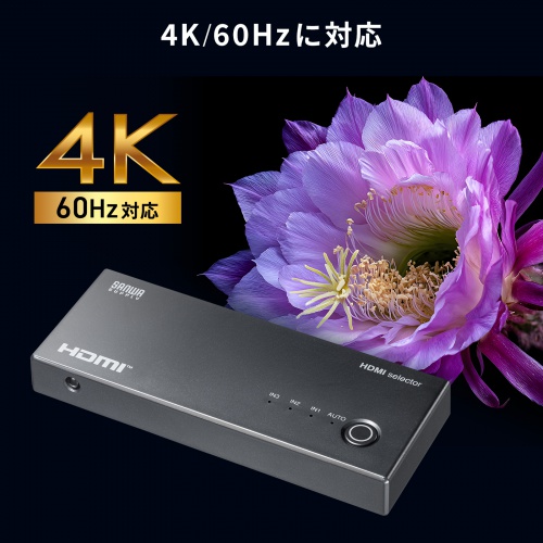 HDMI切替器（3入力1出力・4K/60Hz対応・HDR・HDCP2.3対応・リモコン付き・自動切替・本体ボタン操作・Type-C給電・テレビ・モニター・ゲーム機向け）