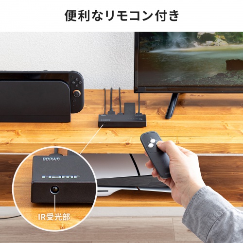HDMI切替器（3入力1出力・4K/60Hz対応・HDR・HDCP2.3対応・リモコン付き・自動切替・本体ボタン操作・Type-C給電・テレビ・モニター・ゲーム機向け）