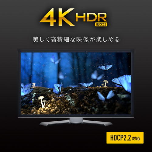 HDMI切替器（4台・4K・60Hz・映像・音声・自動切換・手動切替・パソコン・ゲーム）SW-HDR41L サンワサプライ