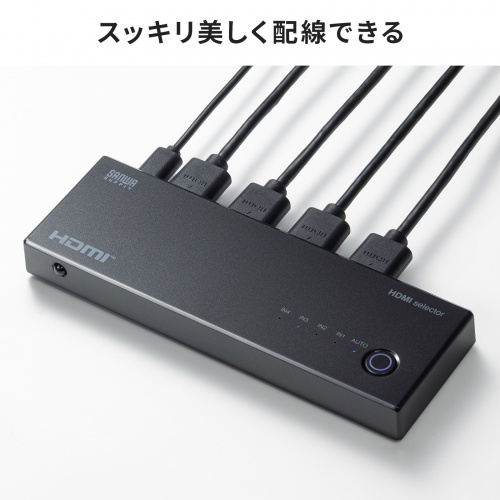 HDMI切替器（4入力1出力・4K/60Hz対応・HDR・HDCP2.3対応・リモコン付き・自動切替・本体ボタン操作・Type-C給電・テレビ・モニター・ゲーム機向け）