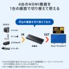HDMI切替器（4入力1出力・4K/60Hz対応・HDR・HDCP2.3対応・リモコン付き・自動切替・本体ボタン操作・Type-C給電・テレビ・モニター・ゲーム機向け）