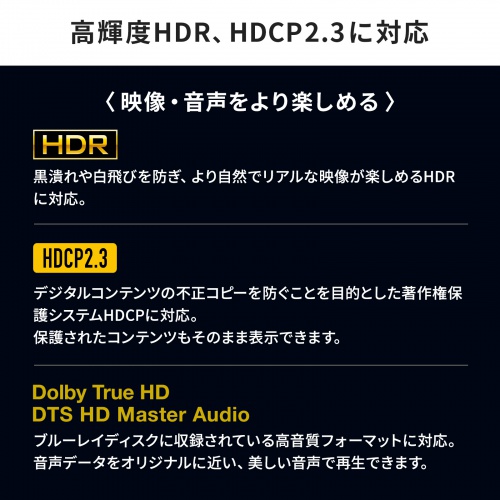 HDMI切替器（4入力1出力・4K/60Hz対応・HDR・HDCP2.3対応・リモコン付き・自動切替・本体ボタン操作・Type-C給電・テレビ・モニター・ゲーム機向け）