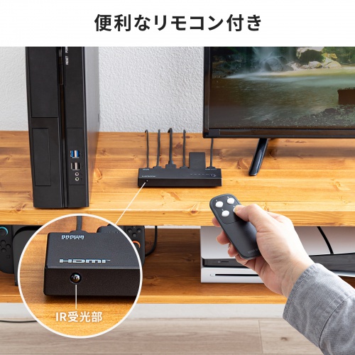 HDMI切替器（4入力1出力・4K/60Hz対応・HDR・HDCP2.3対応・リモコン付き・自動切替・本体ボタン操作・Type-C給電・テレビ・モニター・ゲーム機向け）