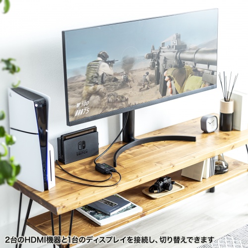 HDMI切替器（双方向・ケーブル一体型・2入力1出力・1入力2出力・8K/60Hz・4K/120Hz・HDMIセレクター） SW-HDR8K21BD サンワサプライ