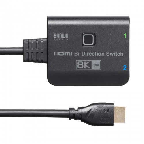 HDMI切替器（双方向・ケーブル一体型・2入力1出力・1入力2出力・8K/60Hz・4K/120Hz・HDMIセレクター） SW-HDR8K21BD サンワサプライ