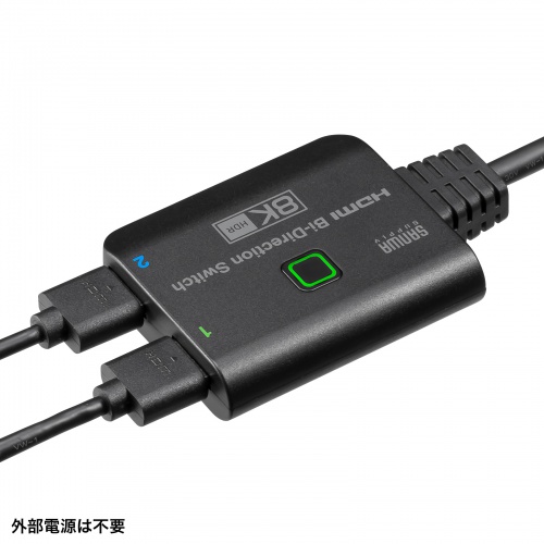 HDMI切替器（双方向・ケーブル一体型・2入力1出力・1入力2出力・8K/60Hz・4K/120Hz・HDMIセレクター） SW-HDR8K21BD サンワサプライ