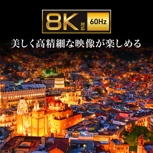 HDMI切替器（双方向・ケーブル一体型・2入力1出力・1入力2出力・8K/60Hz・4K/120Hz・HDMIセレクター） SW-HDR8K21BD サンワサプライ