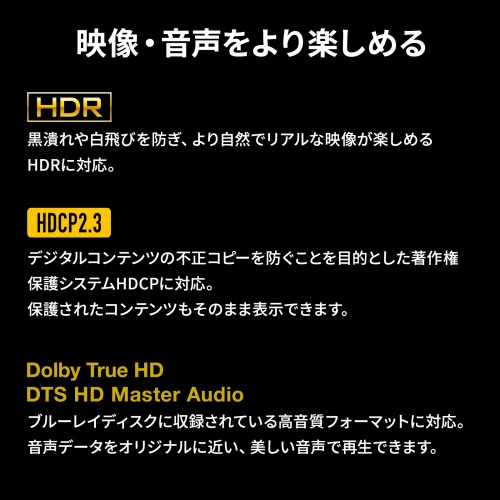 HDMI切替器（8K対応・4入力・1出力・8K/60Hz・4K/120Hz対応・自動切替・手動切替・HDMIセレクター） SW-HDR8K41L サンワサプライ