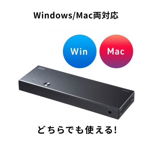 HDMIパソコン切替器（デュアルディスプレイ・2画面同時出力・4K対応・エミュレーション非搭載・2:1）