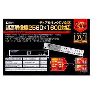 サンワサプライ】USB2.0ハブを搭載した、USB＆PS/2コンソール両