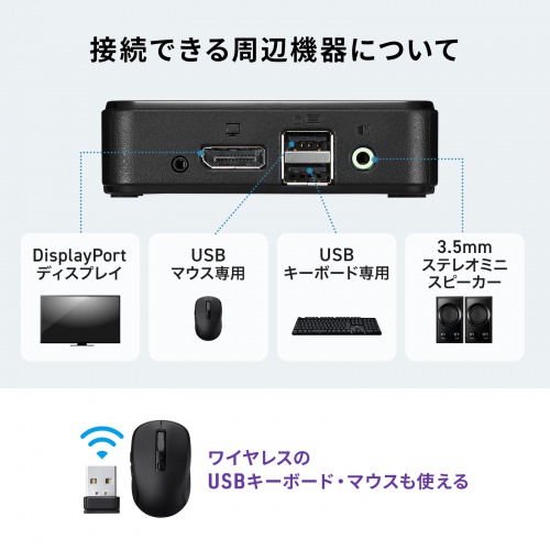 パソコン自動切替器（2:1・DisplayPort対応・手元スイッチ付き