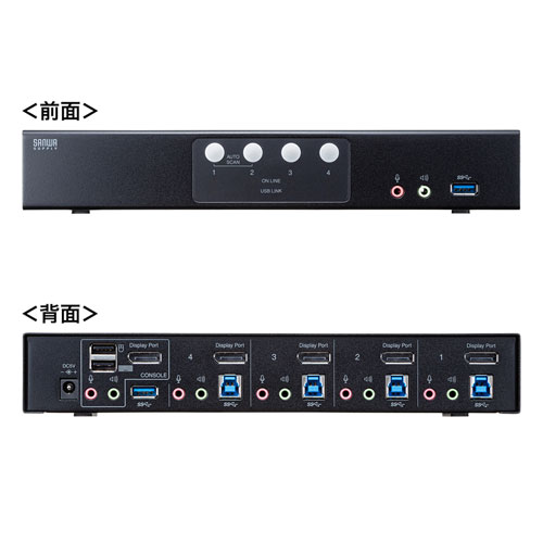 【アウトレット･訳あり・セール】切替器(4:1・DisplayPort対応・HDCP対応) SW-KVM4HDPU サンワサプライ