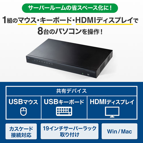 AIMOS HDMI 8ポート KVMスイッチ　8台のPC切替器 Amazon.co.jp: KVMスイッチ HDMI 8ポート KVM USB 切替器 8入力1