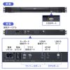 コンソールドロワー｜KVM・ラックマウント型・1U・18.5インチ・USB/HDMI対応