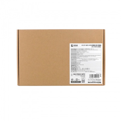 切替器（HDMI・4入力1出力・画面分割・4K/60Hz対応） SW-PHD41MTV サンワサプライ