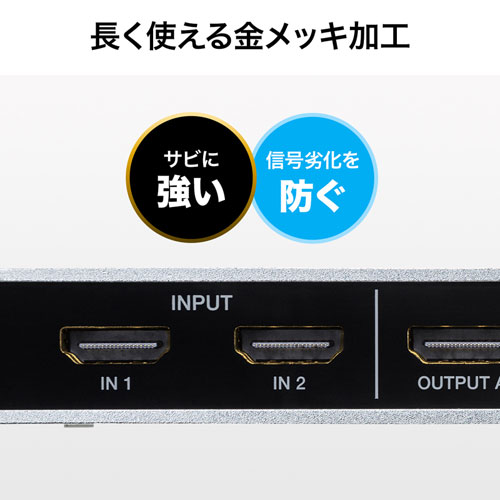 HDMI切替分配器(マトリックス・2入力２出力・4K60Hz・HDCP対応・アナログ/光デジタル音声出力) 