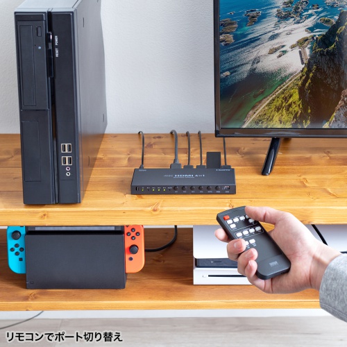 HDMI切替器（4入力1出力・シームレス切替・リモコン付・4K30Hz・手動・自動切替対応）