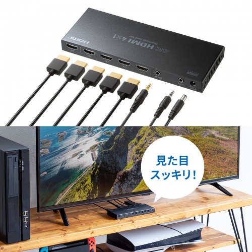 HDMI切替器（4入力1出力・シームレス切替・リモコン付・4K30Hz・手動・自動切替対応）