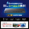 HDMI切替器（4入力1出力・シームレス切替・リモコン付・4K30Hz・手動・自動切替対応）