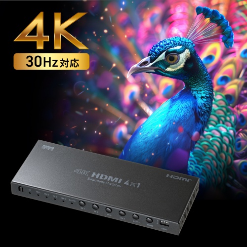 HDMI切替器（4入力1出力・シームレス切替・リモコン付・4K30Hz・手動・自動切替対応）
