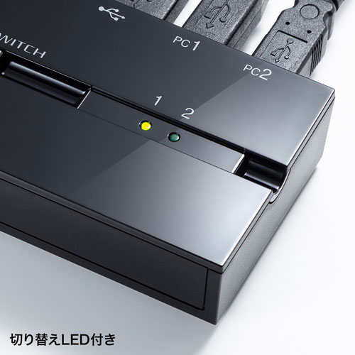 USB切替器（2台・ハブ付き・手動・コンパクト・USB2.0・マグネット・磁石・コンパクト・パソコン）SW-US22HMG サンワサプライ